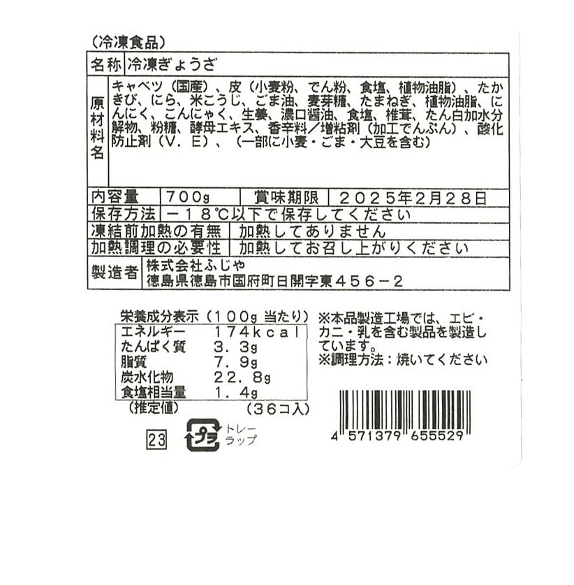 【ギフト】 NIKUGOEセット