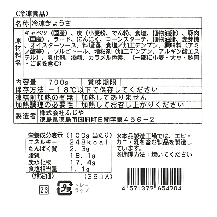 【ギフト】 NIKUGOEセット