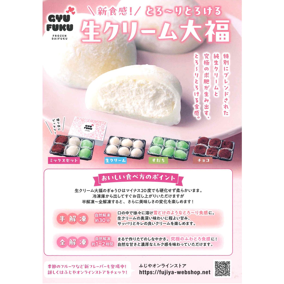 イフミッククリーム　血流クリーム 6個セッ　通常タイプ イフミッククリーム さっぱりタイプ 6個セット - メルカリ