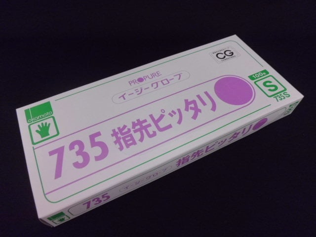 イージーグローブ指先ピッタリ 735 S 透明（1箱）