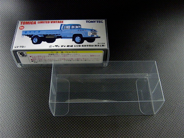 【まとめ売り】トミカ 新品 中古 クリアケース 大 小 まとめ売り】トミカ 新品 中古 クリアケース 大 小 トミカ