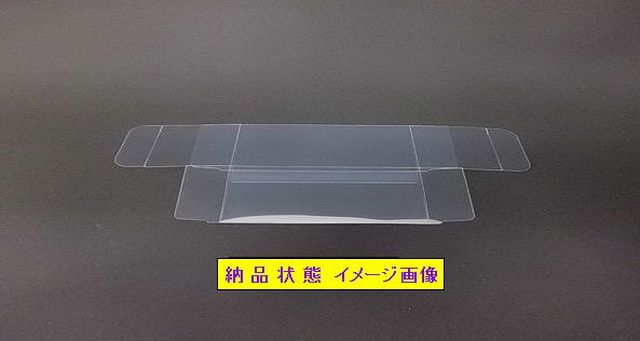 トミカ リミテッドヴィンテージ 大用 クリアケース（20枚入）