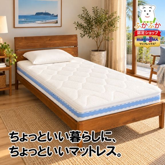 期間限定5％OFF】マニフレックス ベッドマットレス オクラホマ