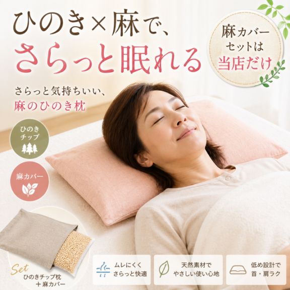 布団・枕・マットレス通販「ふかふか」お悩み軽減のお役立ち寝具ショップ