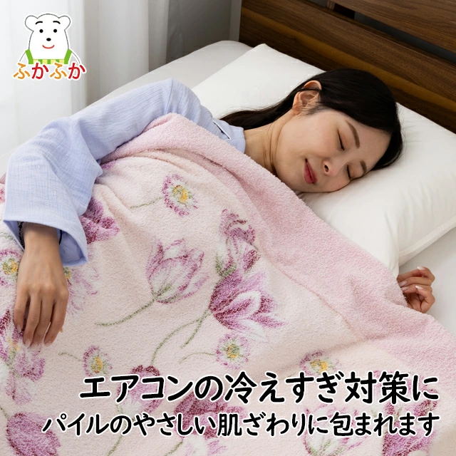 やまと木綿のタオルケット／シングル