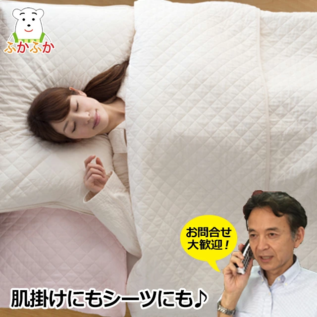 マニフレックス・ケット＆シーツ