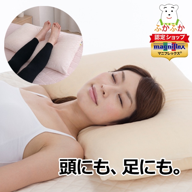 【数量限定・理由(わけ)ありのため10％OFF】マニフレックスまくら　ピローグランデ（キャリーホルダー付き）