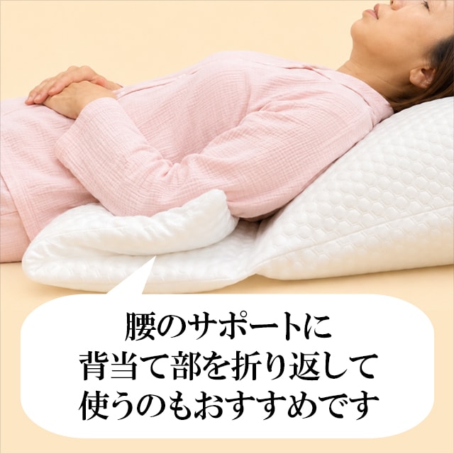 日本製 大型傾斜枕 スロープピロー・エアースロープピローエアー｜逆流