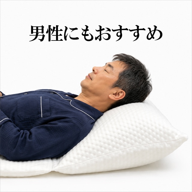 日本製 大型傾斜枕 スロープピロー・エアースロープピローエアー｜逆流