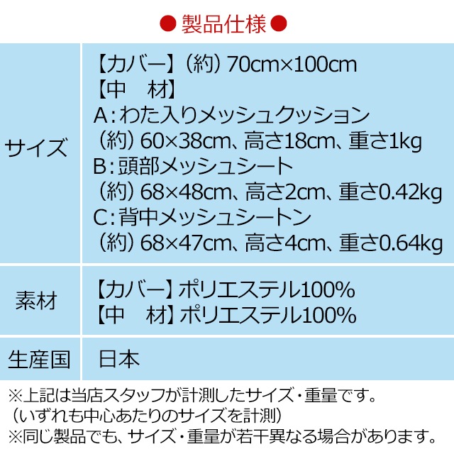 逆流性食道炎やめまいでお悩みの方に、洗える大型傾斜枕