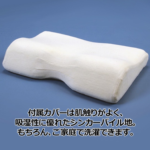マニフレックス バイオシェイプピロー レギュラータイプ