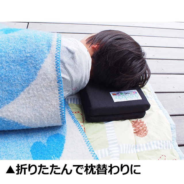 ボディドクター たびサポ（携帯シートクッション）