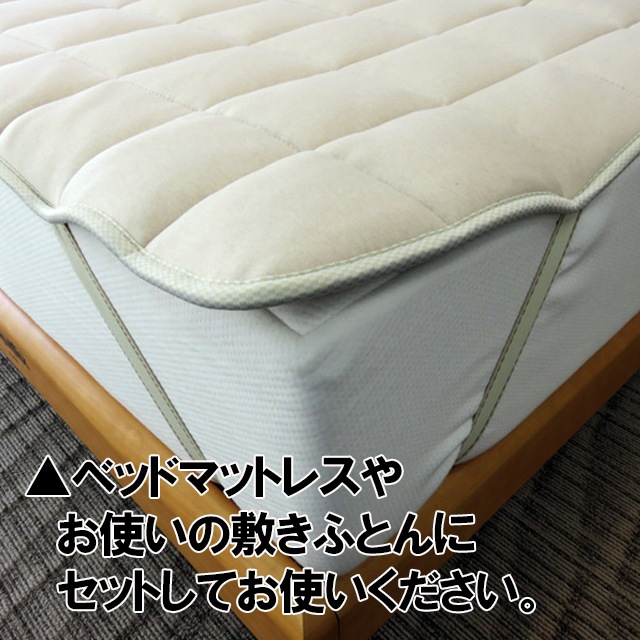 ふかふかキャメルの敷パッド