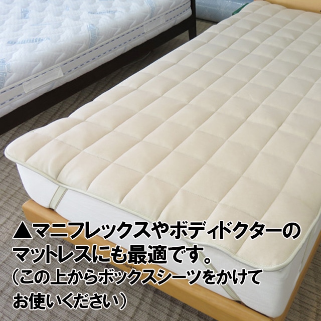 ふかふかキャメルの敷パッド