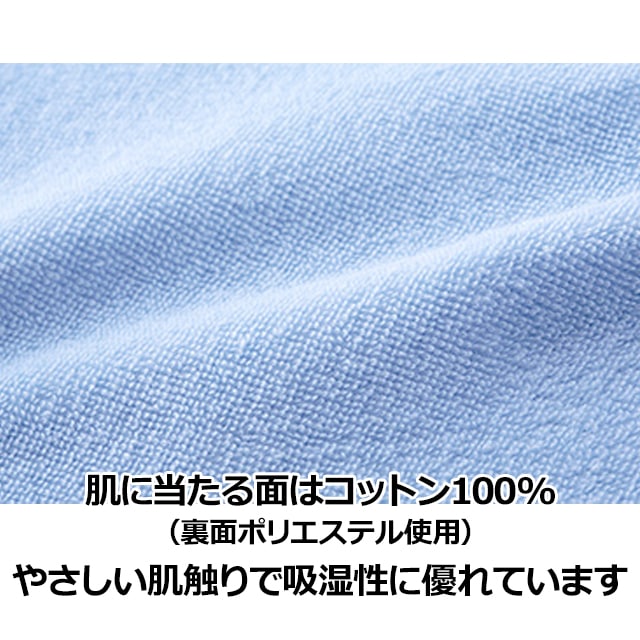 マニフレックス 三つ折りタイプ専用・オートマボックスシーツ