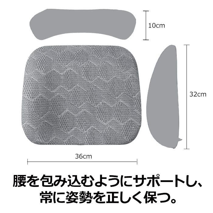 マニフレックスくつろぎアクセサリー／ランバークッション