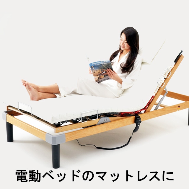 シーツのおまけ付】ボディドクター Aアドヴァンス