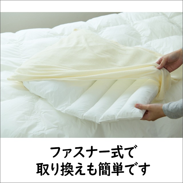 ダンフィル・ピローミー 洗える枕