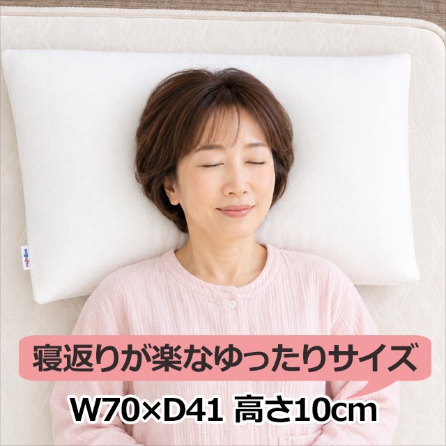 マニフレックスまくら ピローフェリーチェ（キャリーホルダー付き