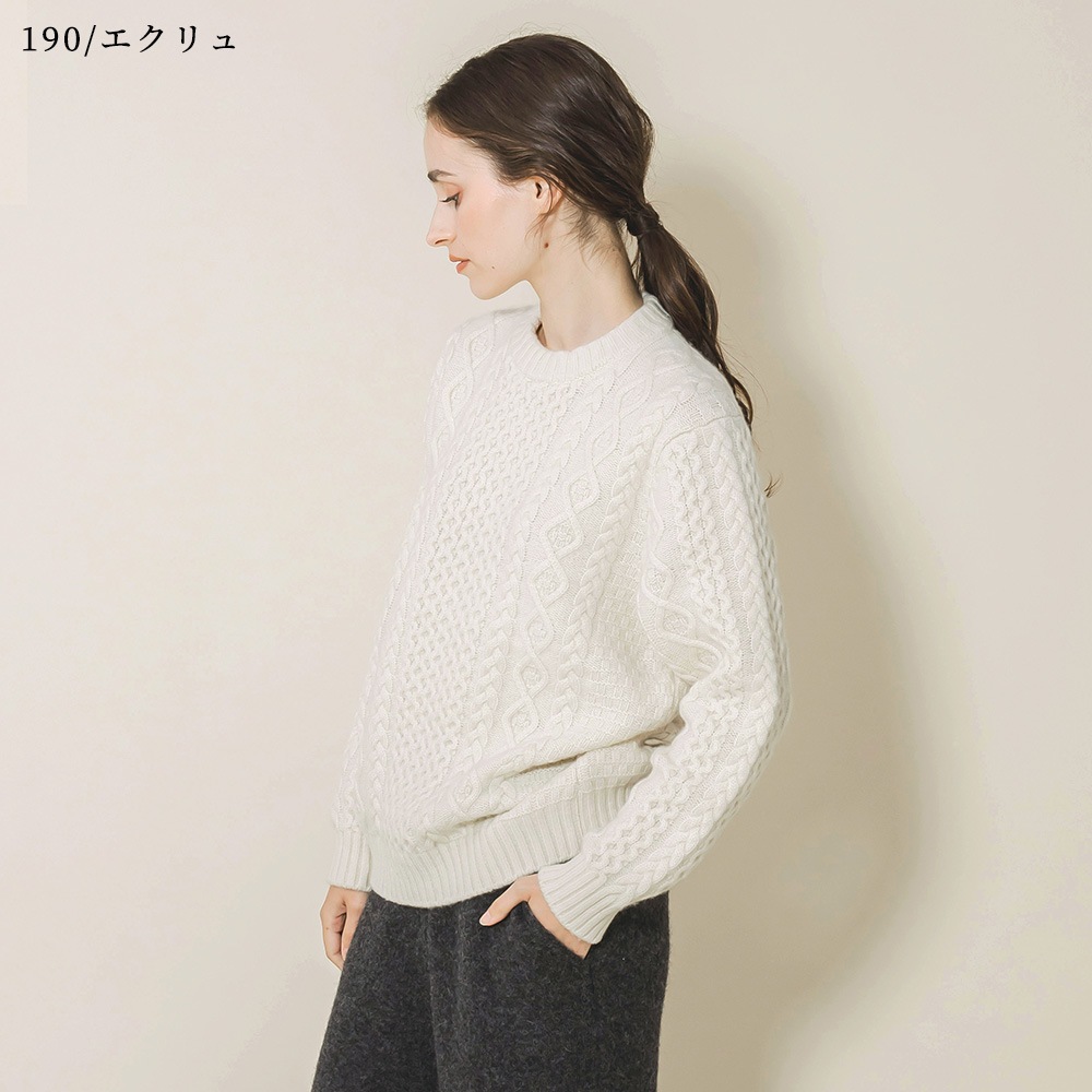 カシミヤ１００％　クラシックアランクルーネック