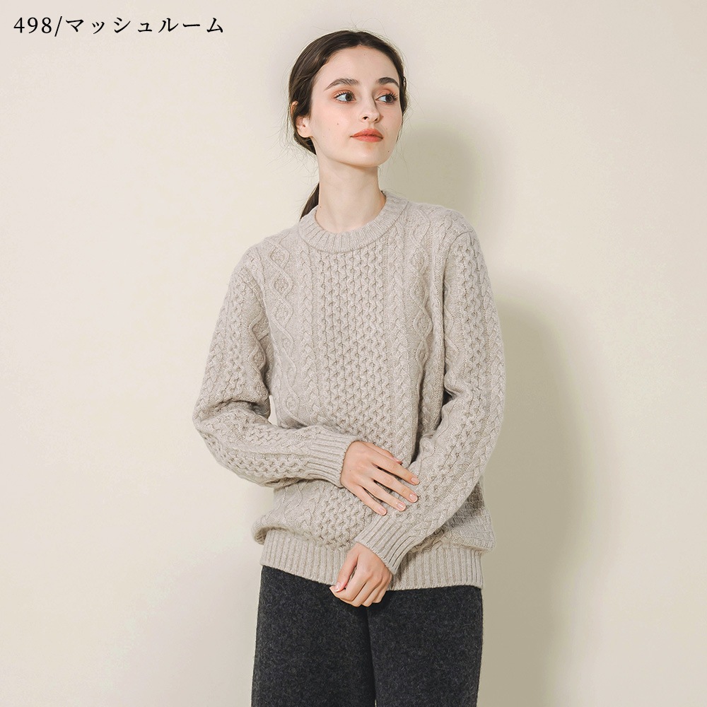 カシミヤ１００％　クラシックアランクルーネック