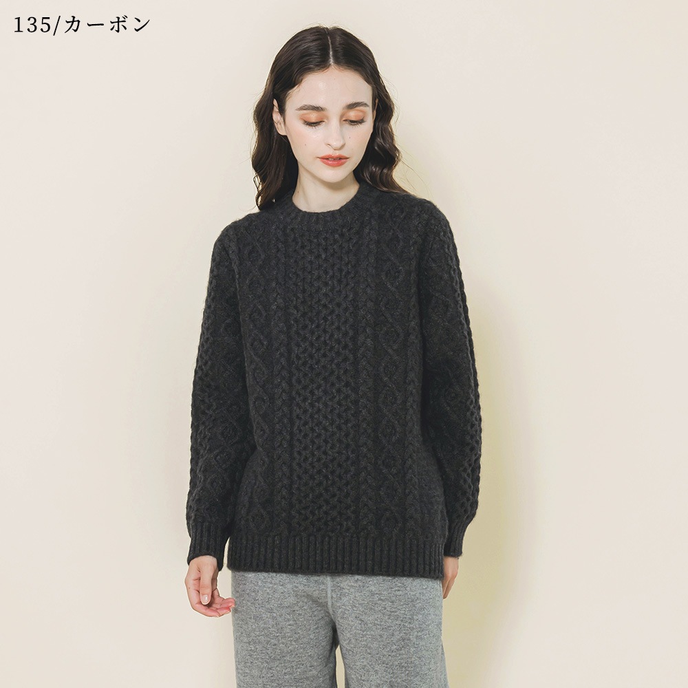 カシミヤ１００％　クラシックアランクルーネック