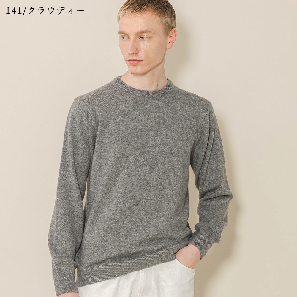 カシミヤ100％ クルーネック