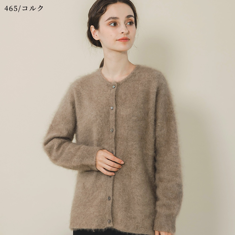 カシミヤ１００％　ファー加工カーディガン