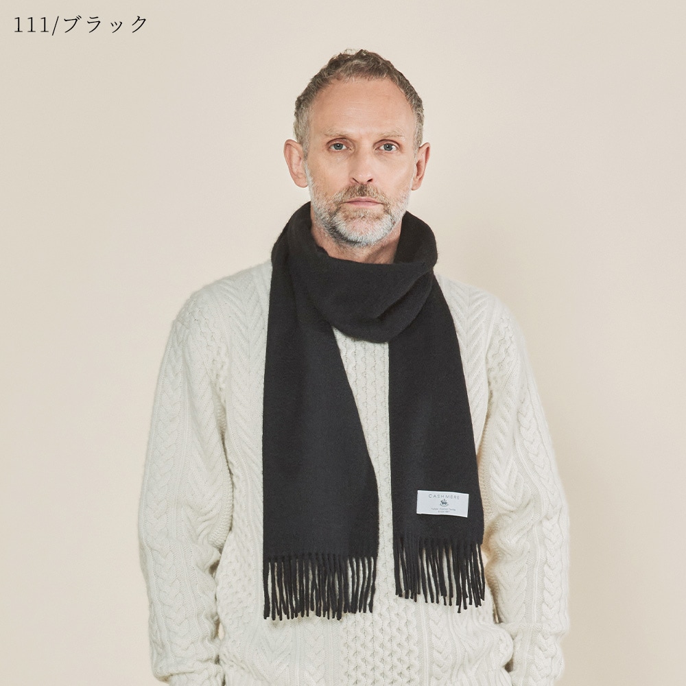 カシミヤ100％ ウェーブマフラー