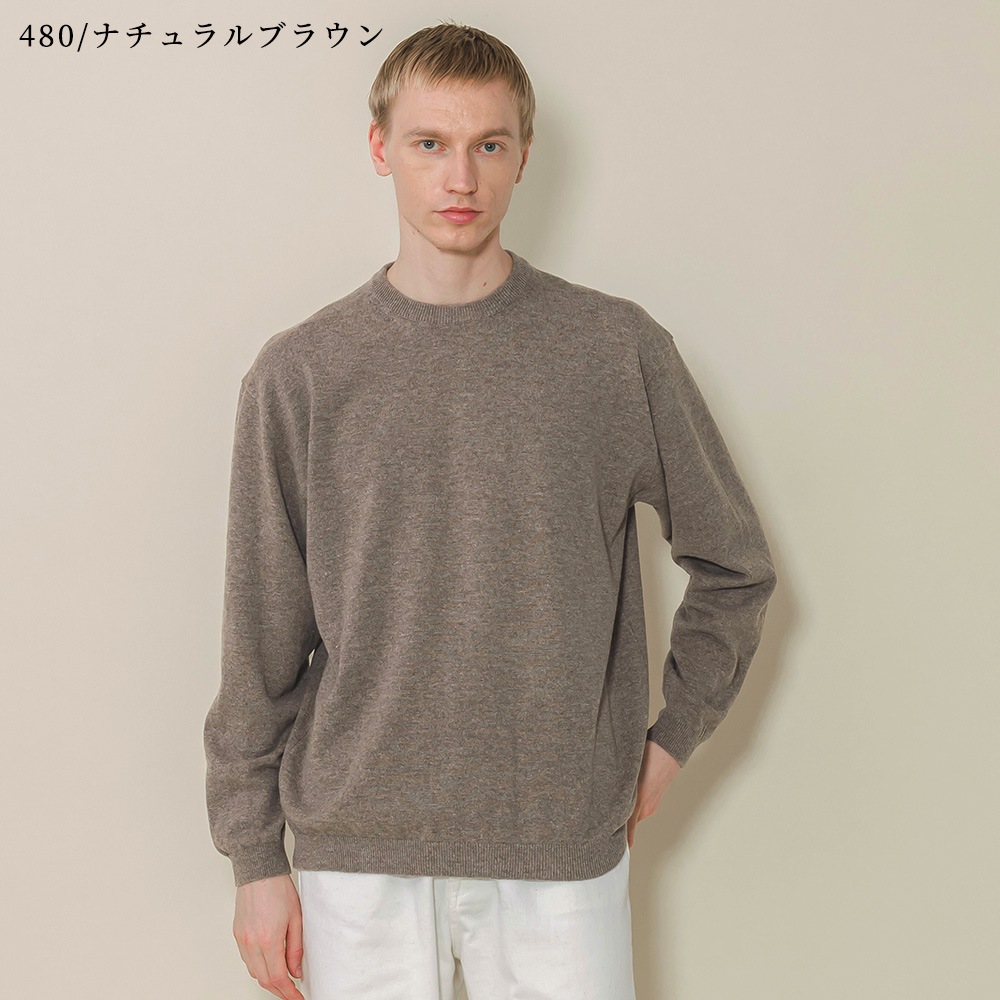 ブラックメリノウール１００％　クルーネック