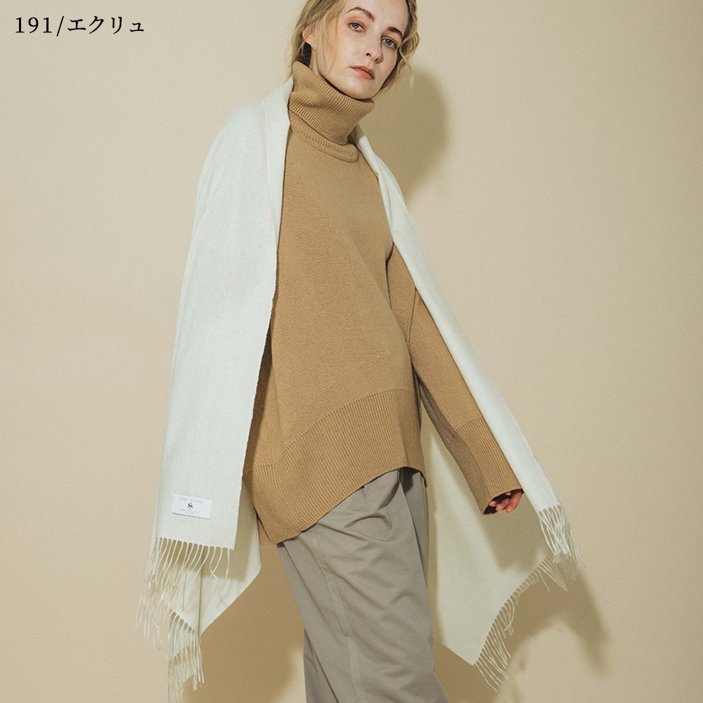 ベビーキャッシュ100％ ガーゼストール