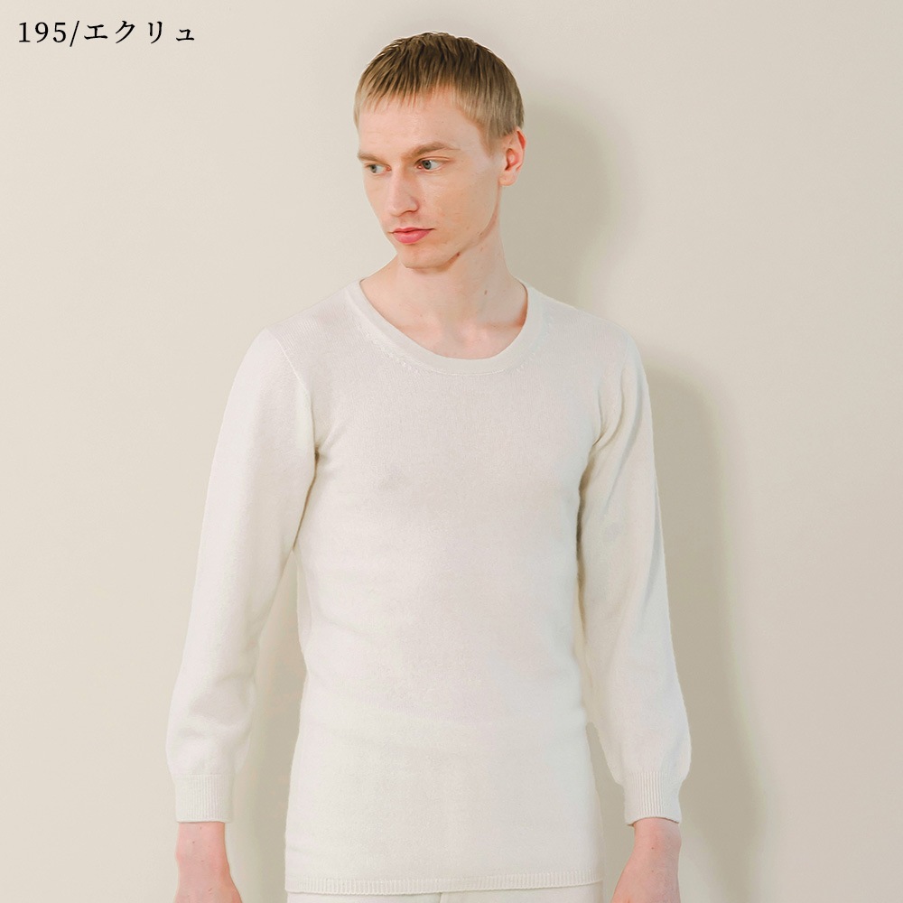 カシミヤ１００％　インナープルーオーバー