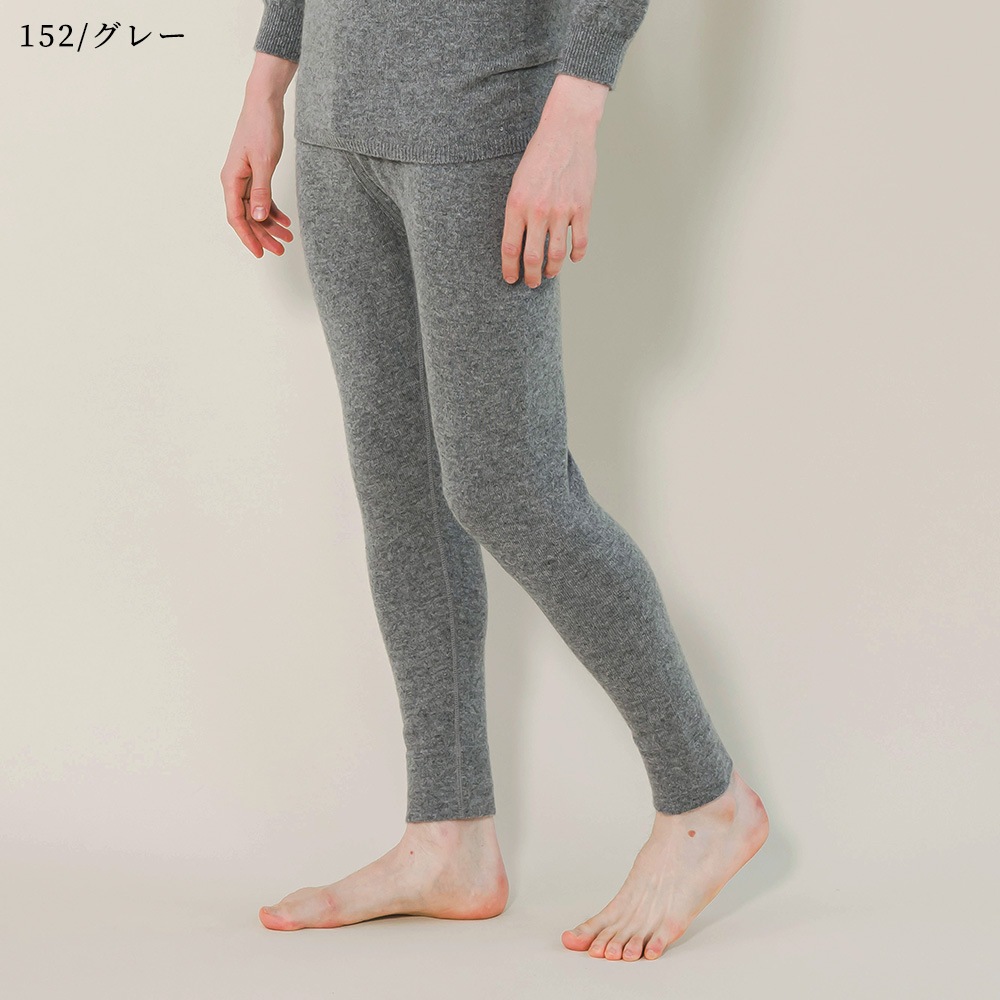 カシミヤ１００％　インナーパンツ