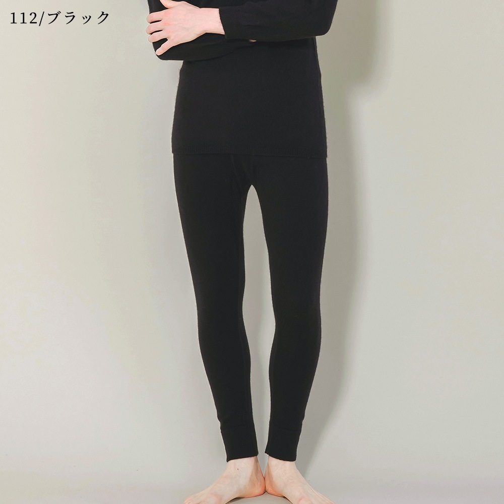 カシミヤ１００％　インナーパンツ