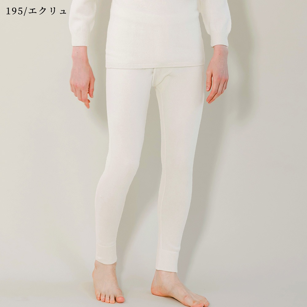 カシミヤ１００％　インナーパンツ