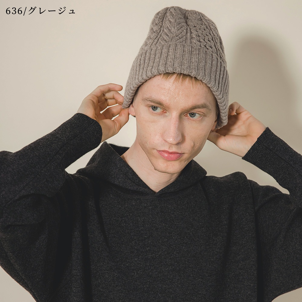 カシミヤ１００％　クラシックアランビーニー