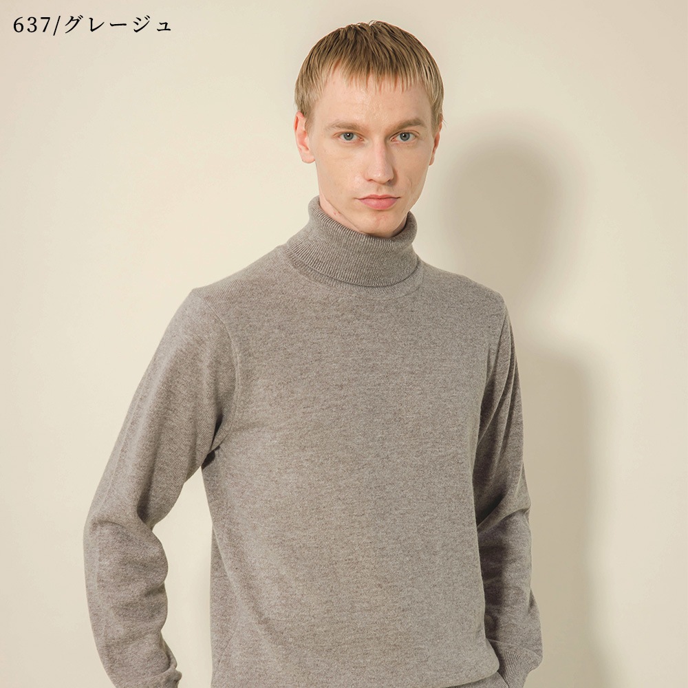 カシミヤ100％ タートルネック