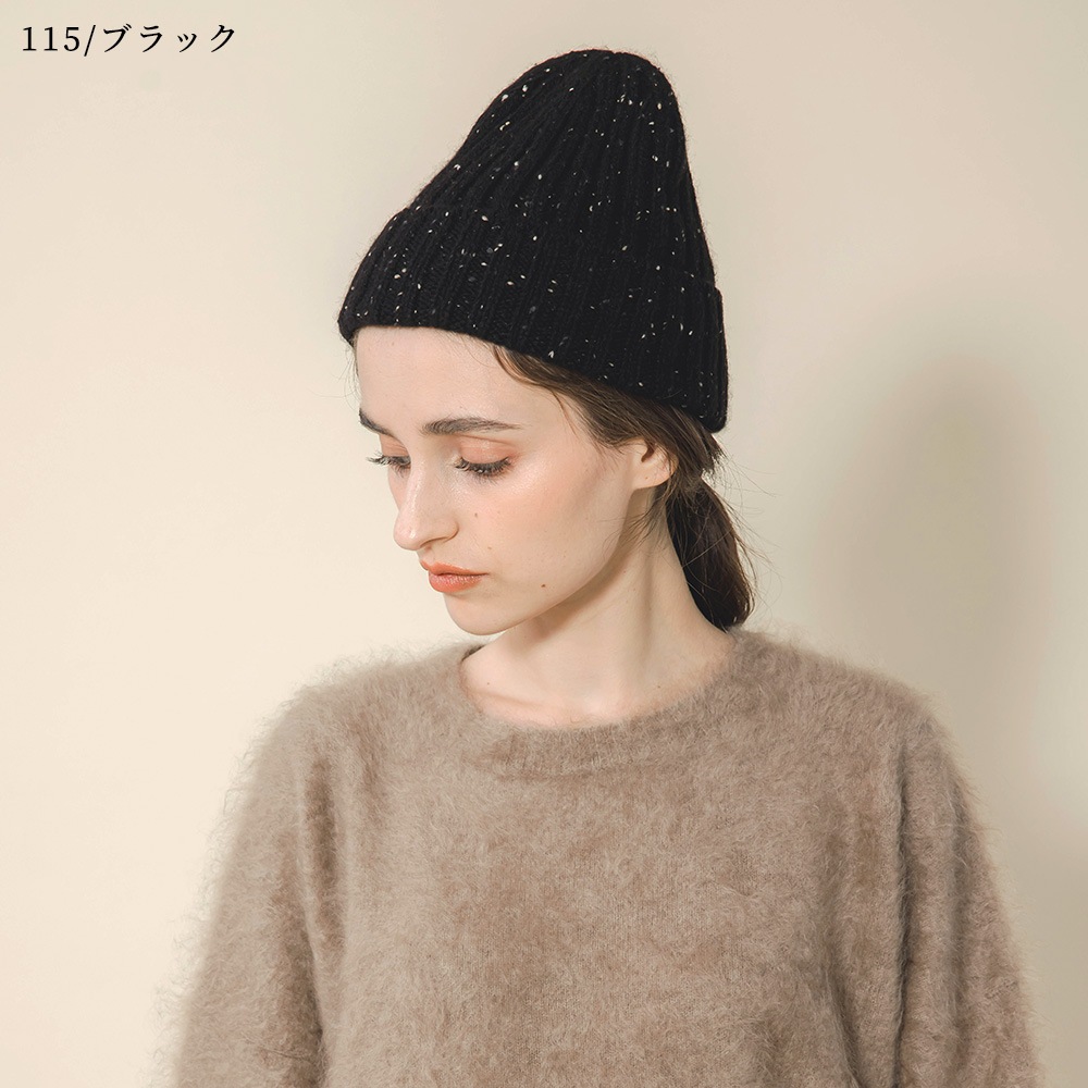 【限定商品】ドネカルカシミヤ　ビーニー