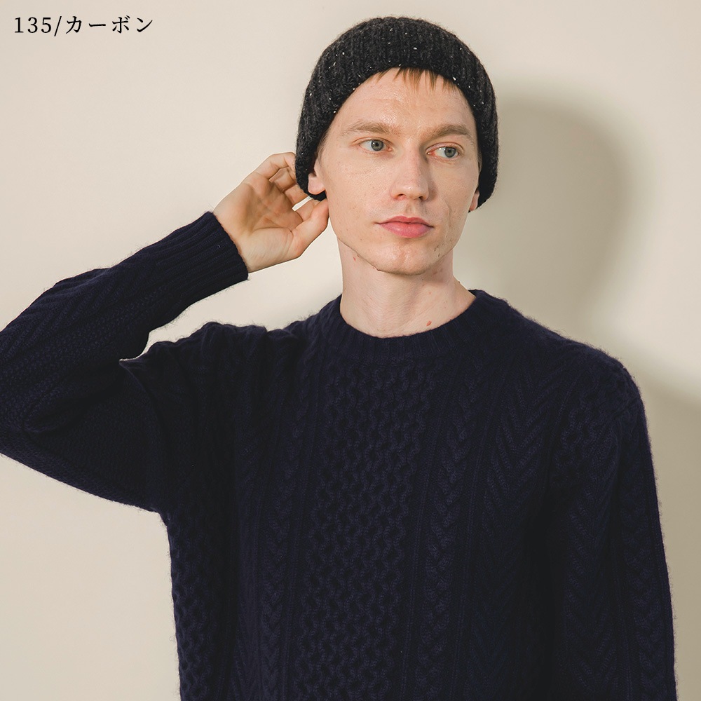 【限定商品】ドネカルカシミヤ　ビーニー