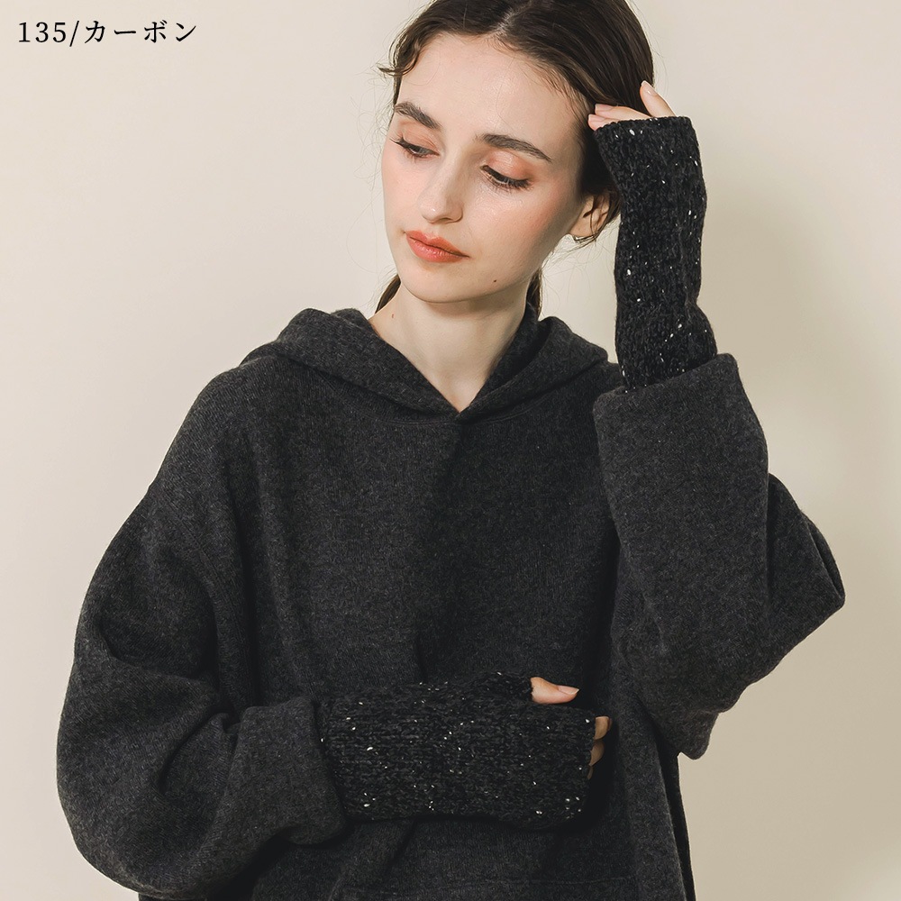 【限定商品】ドネカルカシミヤ　アームウォーマー