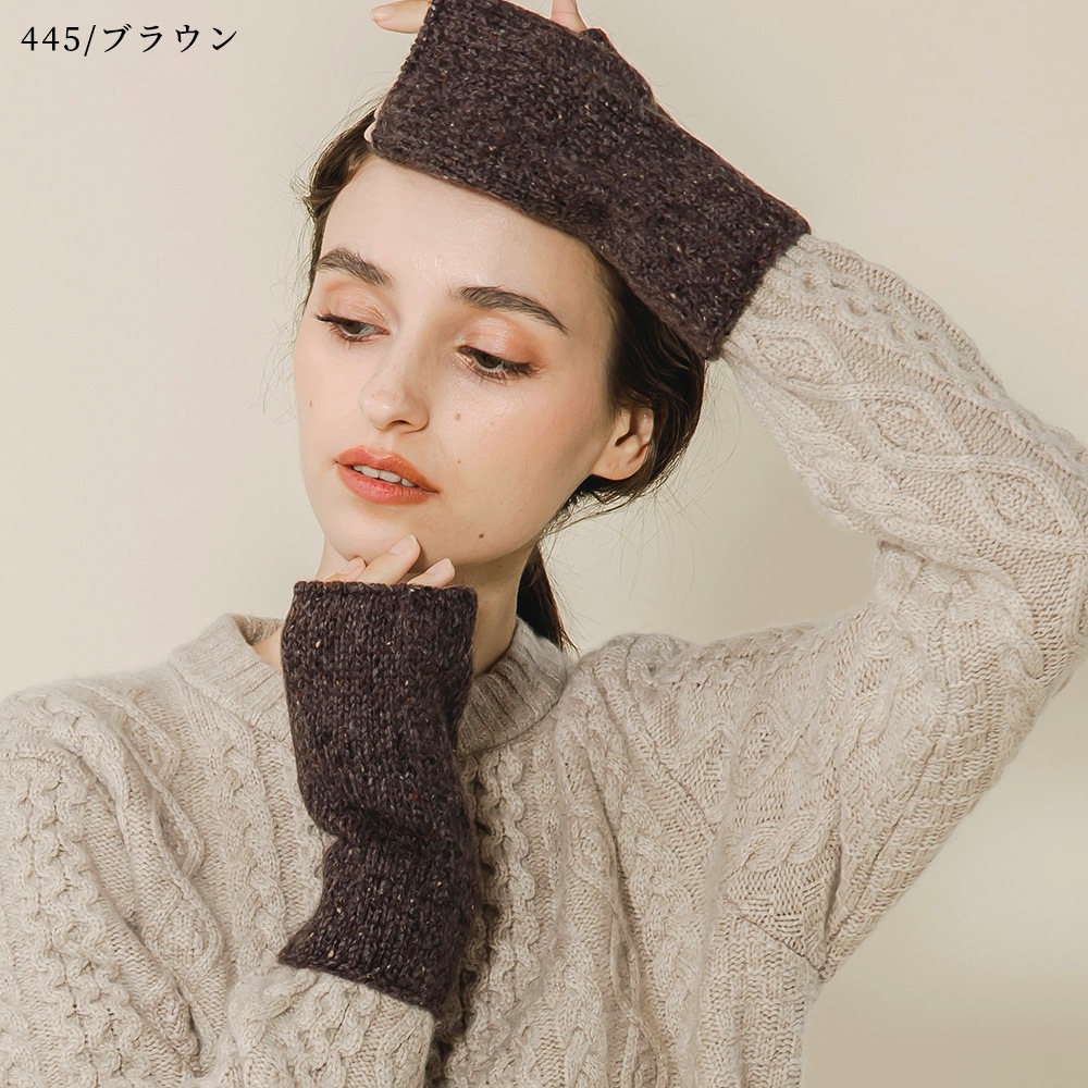 【限定商品】ドネカルカシミヤ　アームウォーマー