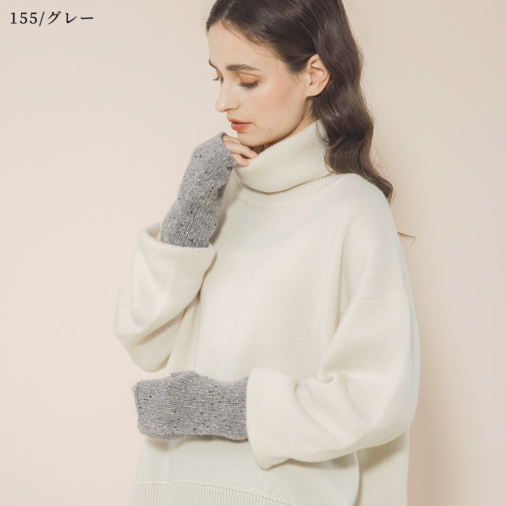 【限定商品】ドネカルカシミヤ　アームウォーマー