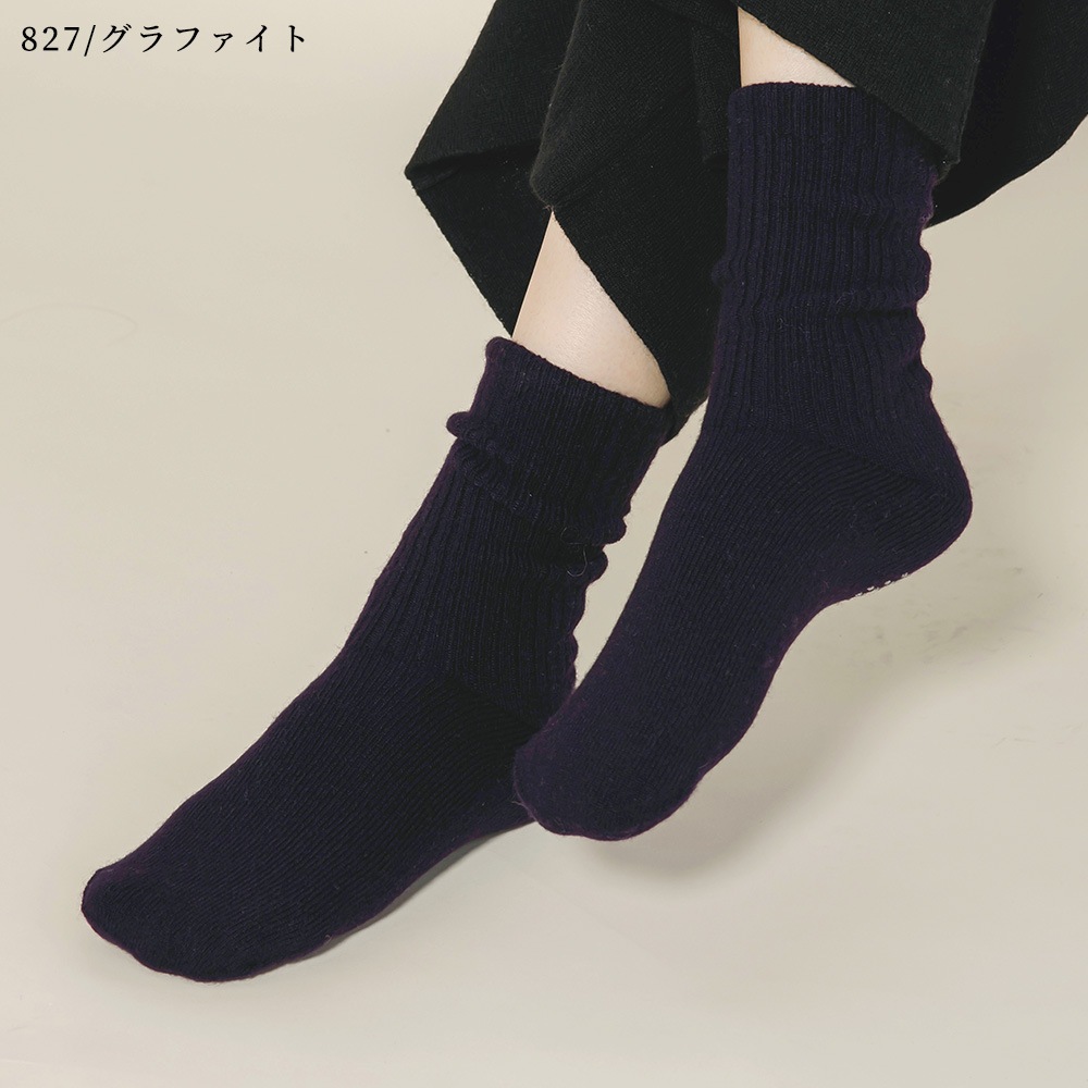 【限定商品】カシミヤ１００％　Ｗフェイスソックス