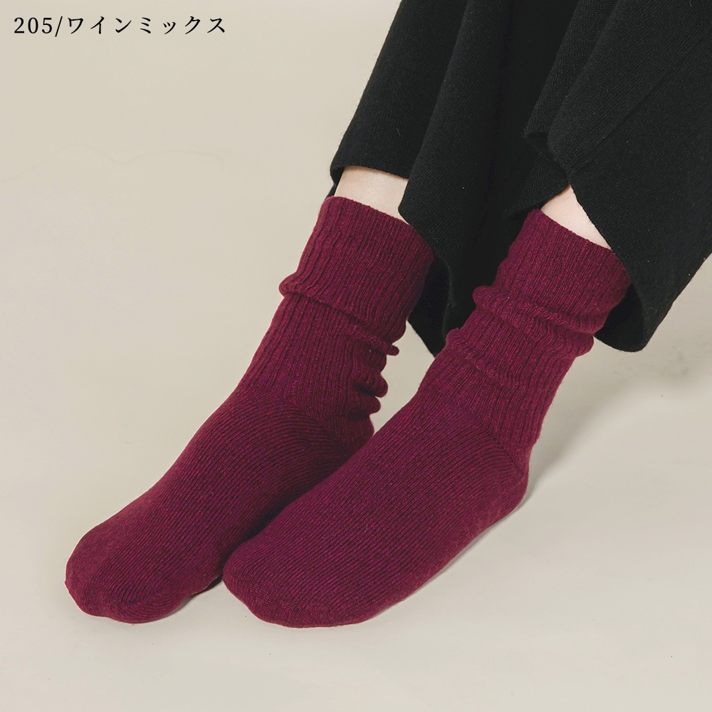 【限定商品】カシミヤ１００％　Ｗフェイスソックス