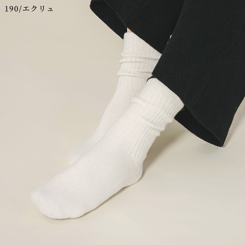 【限定商品】カシミヤ１００％　Ｗフェイスソックス
