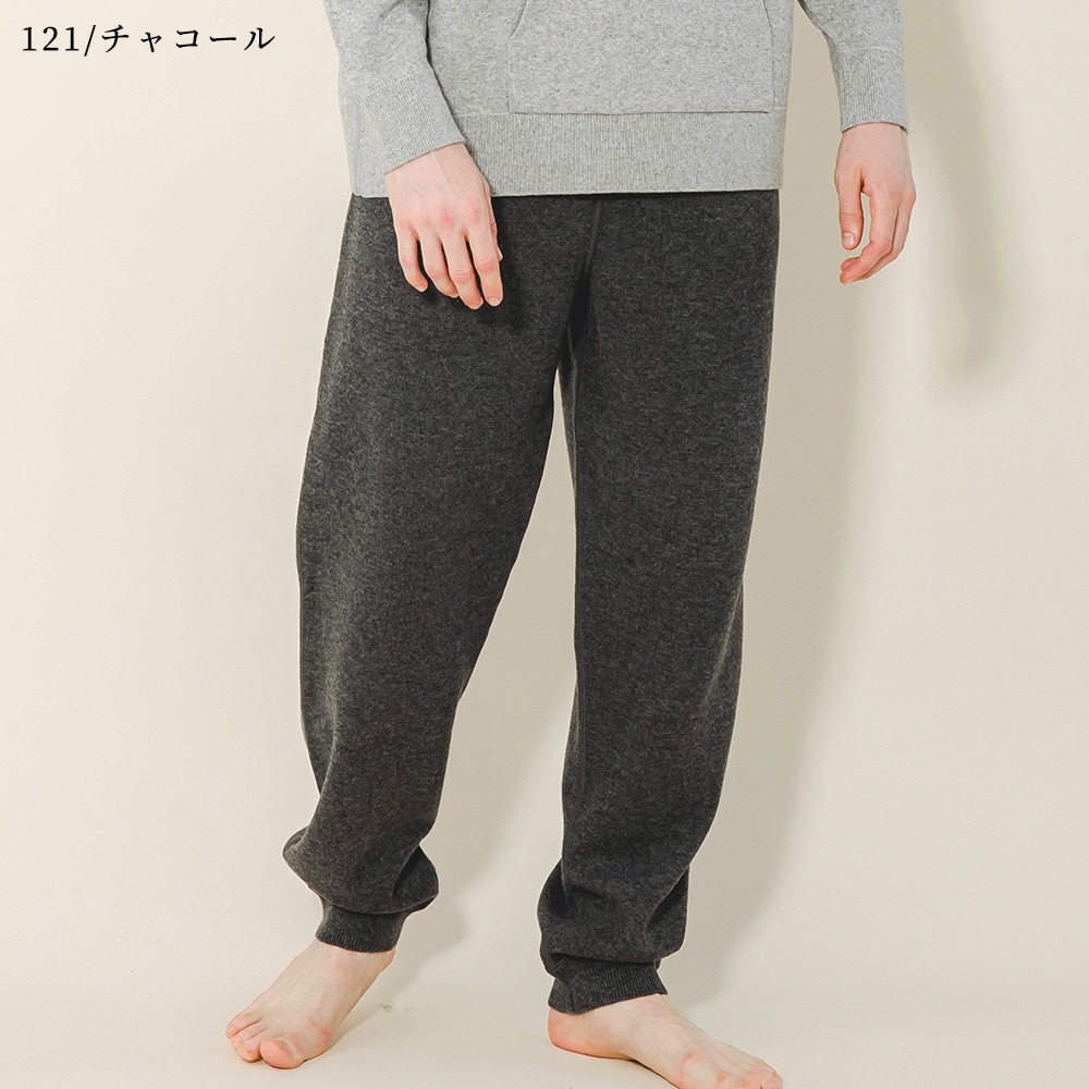 カシミヤ100％ スウェットパンツ
