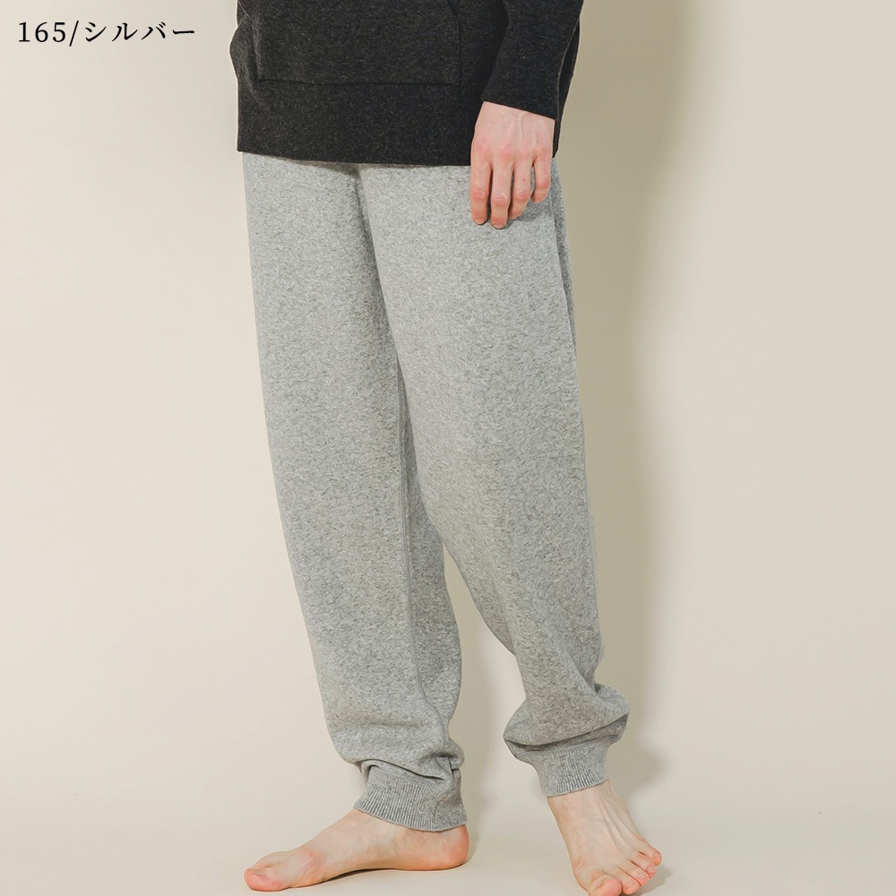 カシミヤ100％ スウェットパンツ