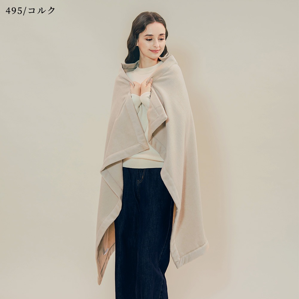 【限定商品】ゴールデンキャッシュ１００％　ハーフブランケット 495/コルク