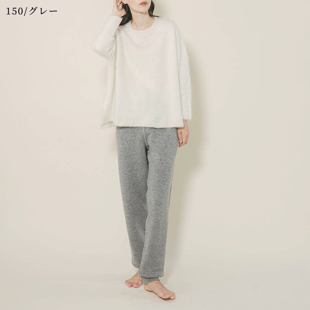 カシミヤ100％ スウェットパンツ