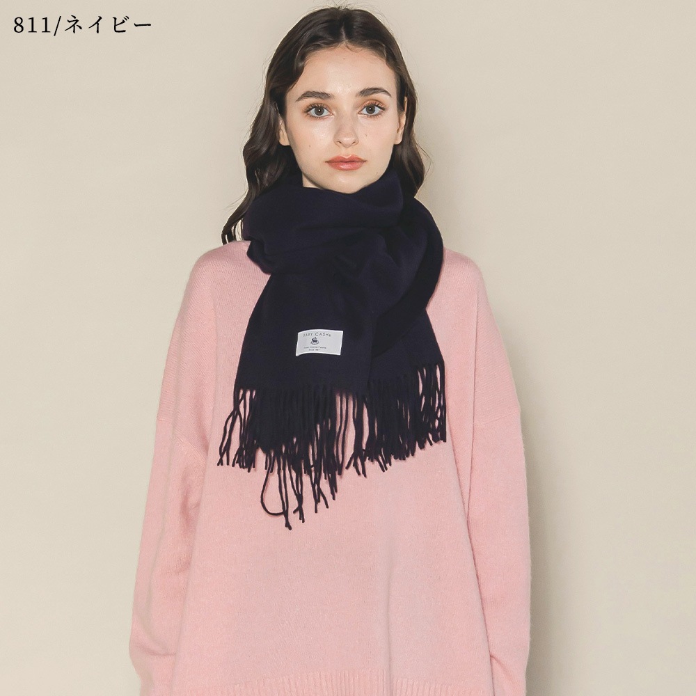 ベビーキャッシュ100％ ロングマフラー